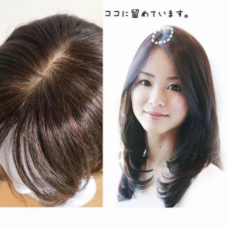 m.k様専用 【30cm/栗色/前髪付】 ヘアピース 人毛(その他)