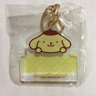 ポムポムプリン(ポムポムプリン)のポムポムプリン アクリルキーホルダー(キャラクターグッズ)