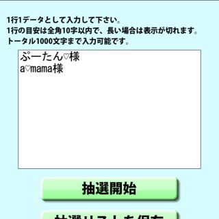 ジョーイヒステリック(JOEY HYSTERIC)のDベアレギタイ🐻黒M(パンツ/スパッツ)