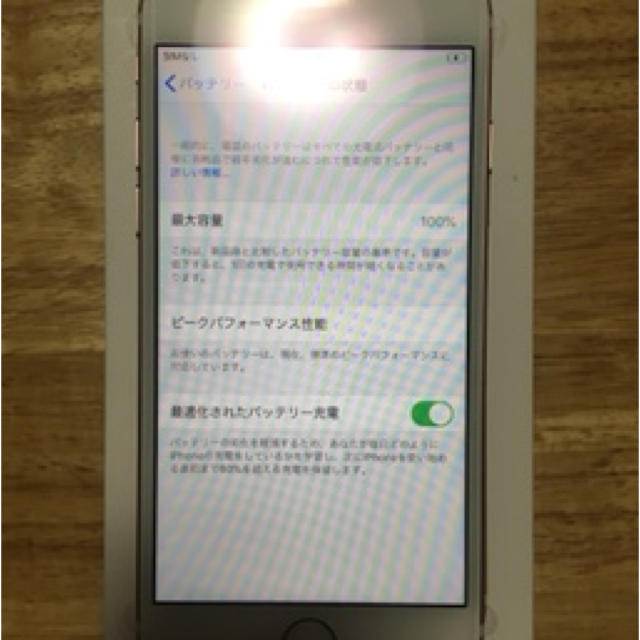 スマートフォン/携帯電話iPhone 7 Rose 128GB 新品　交換品　シムフリー　simフリー