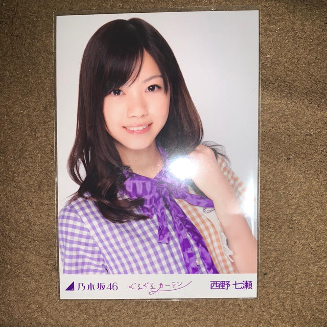 値引 乃木坂46 西野七瀬 ぐるぐるカーテン cerkafor.com
