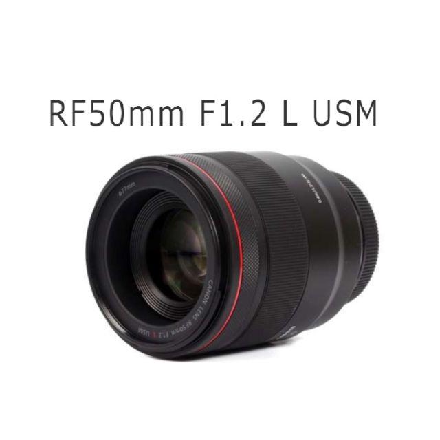 Canon - 【reddog様専用】新品！ Canon RF 50mm F1.2L USM
