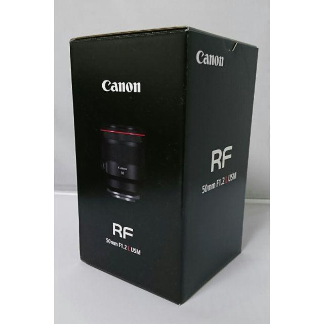 Canon(キヤノン)の【reddog様専用】新品！ Canon RF 50mm F1.2L USM スマホ/家電/カメラのカメラ(レンズ(単焦点))の商品写真