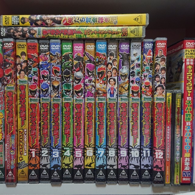 獣電戦隊キョウリュウジャーDVD、CDセット(ボックス付) - www.brava