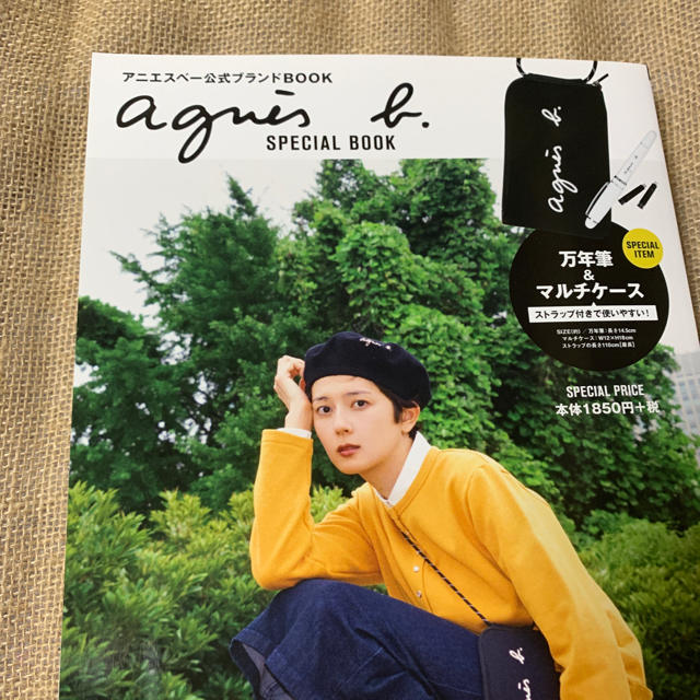 agnes b.(アニエスベー)のアニエス　ベー　雑誌付録　agnes b レディースのファッション小物(その他)の商品写真