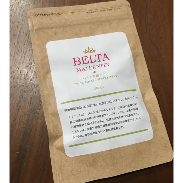 【即購入歓迎です】ベルタ葉酸サプリ★MATERNITY 食品/飲料/酒の健康食品(その他)の商品写真