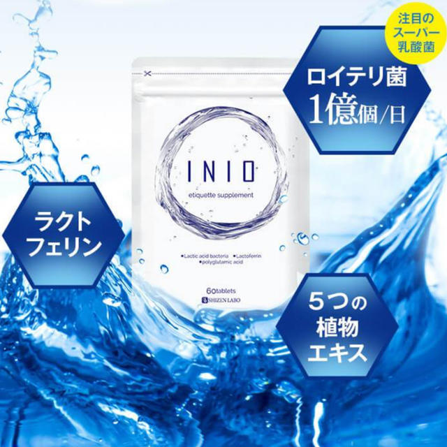 INIO イニオ　5袋セット