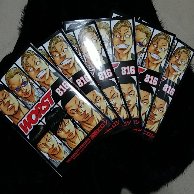 Exile Tribe High Low The Worst 漫画の通販 By まさ S Shop エグザイル トライブならラクマ Exile Tribe High Low The Worst 漫画の通販 By まさ S Shop エグザイル トライブならラクマ