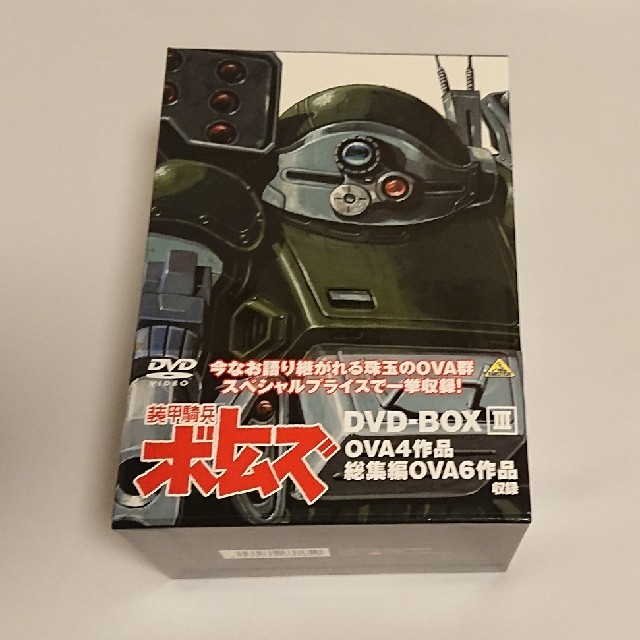 BANDAI(バンダイ)の美品 装甲騎兵ボトムズ　DVD-BOX　III DVD エンタメ/ホビーのDVD/ブルーレイ(アニメ)の商品写真