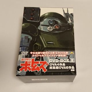 バンダイ(BANDAI)の美品 装甲騎兵ボトムズ　DVD-BOX　III DVD(アニメ)