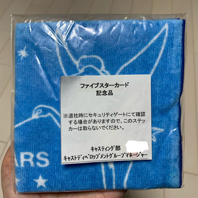 Disney ディズニー ファイブスターカード記念品2点 非売品の通販 By キラ S Shop ディズニーならラクマ