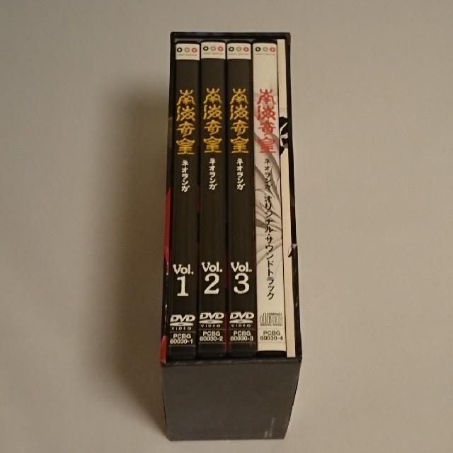 美品 南海奇皇(ネオランガ)DVD-BOX 送料無料の通販 by 家電 美品 南海奇皇(ネオランガ)DVD-BOX 送料無料の通販 by 家電