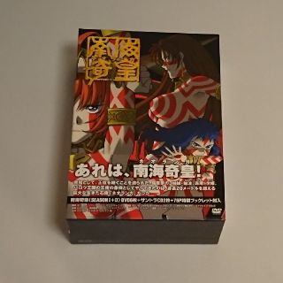 美品 南海奇皇（ネオランガ）DVD-BOX 送料無料の通販 by 家電製品