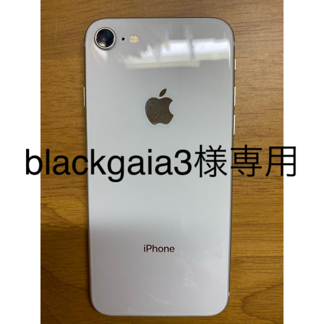 iPhone8スマートフォン/携帯電話