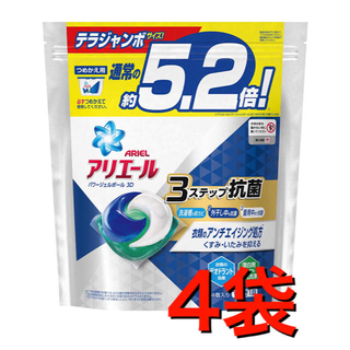 ピーアンドジー(P&G)の新品♡ARIEL ジェルボール 3D 94個入り(洗剤/柔軟剤)