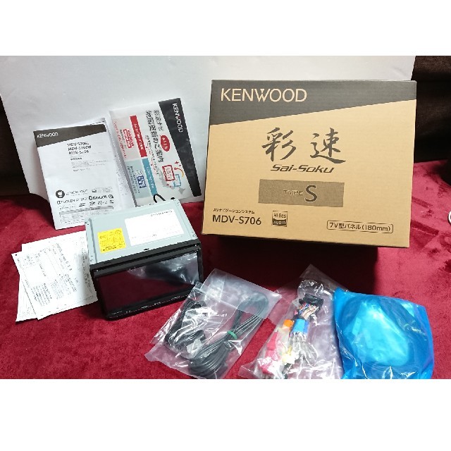 ケーブル類新品 KENWOOD彩速ナビ MDV-S706