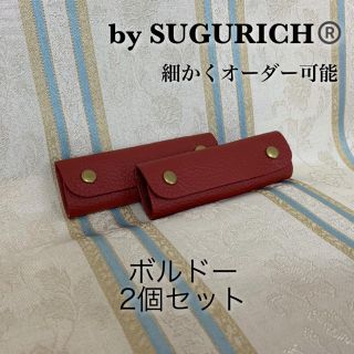 ボルドー系★話題の本革持ち手カバー★2個セット　本革 高級 牛革　革(バッグ)