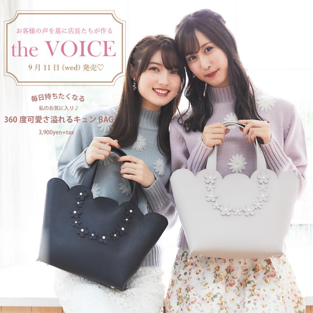 tocco(トッコ)のthe_voice_bag レディースのバッグ(ハンドバッグ)の商品写真