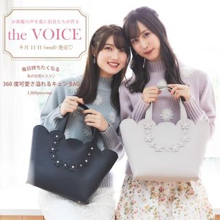 トッコ(tocco)のthe_voice_bag(ハンドバッグ)