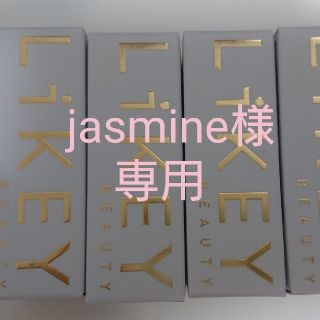 jasmine様 専用(口紅)