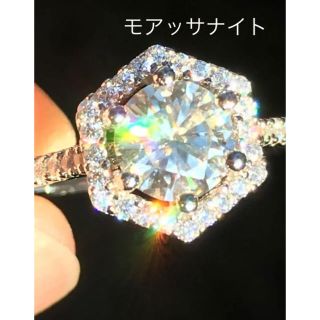 GRA鑑別書付！本物！0.8ct！モアッサナイト リング(リング(指輪))