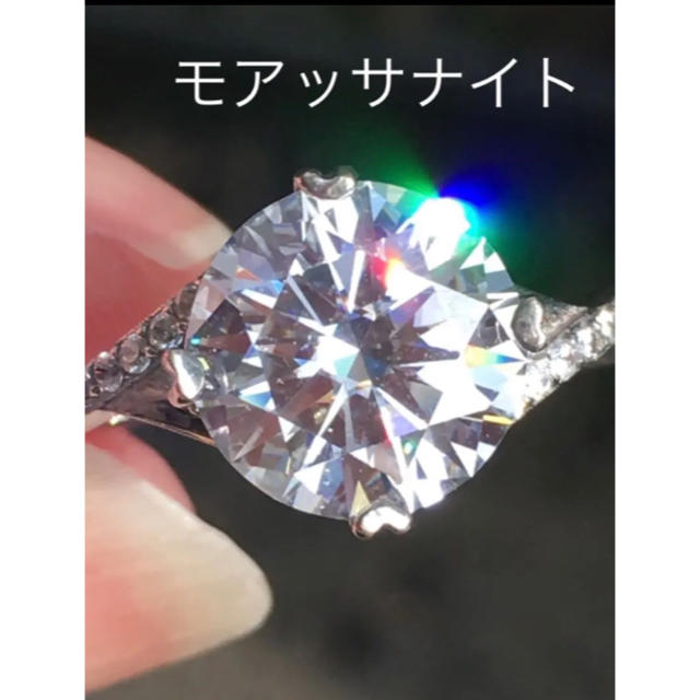 サービス品！本物！１ct！モアッサナイトリング