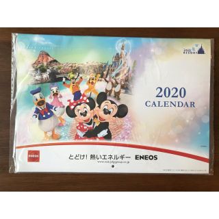 ディズニー(Disney)の【未使用】ディズニーカレンダー2020(カレンダー/スケジュール)