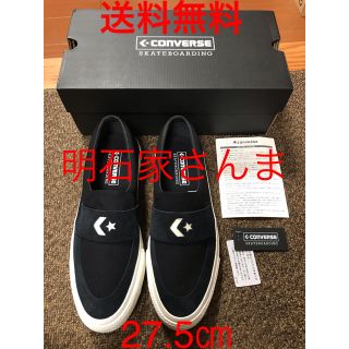 コンバース(CONVERSE)のconverse ローファー コンバース 27.5 ブラック 黒 オールスター(スニーカー)