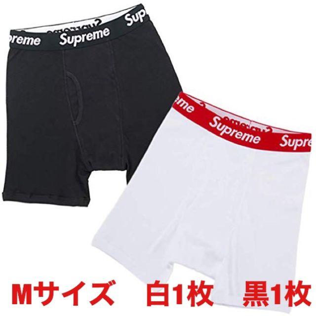 Supreme Hanes ボクサーパンツ M 黒1枚 白1枚 合計2枚セット