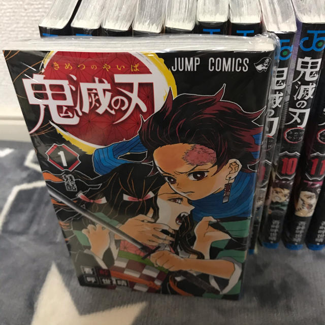 集英社 - 鬼滅の刃 鬼滅ノ刃 きめつのやいば 全巻1〜18巻まとめ買い