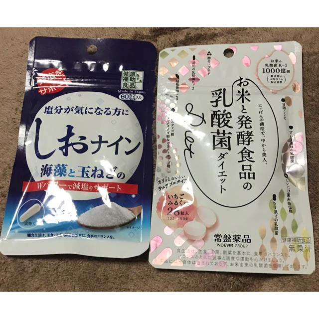 サプリ 食品/飲料/酒の健康食品(ビタミン)の商品写真