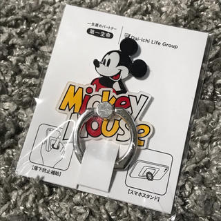 ディズニー(Disney)のミッキーマウス　スマホリング(その他)