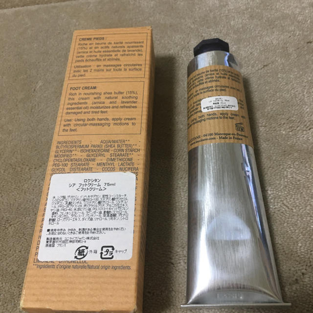 L'OCCITANE(ロクシタン)のロクシタン　シアフットクリーム75ml コスメ/美容のボディケア(フットケア)の商品写真