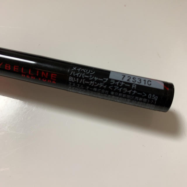 MAYBELLINE(メイベリン)のメイベリン ハイパーシャープ ライナー バーガンディ コスメ/美容のベースメイク/化粧品(アイライナー)の商品写真