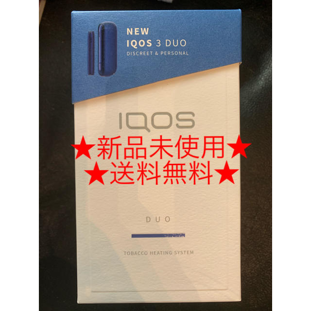 ★新品★アイコス　IQOS3 Duo キット　ステラブルー