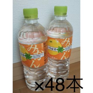 コカコーラ(コカ・コーラ)の【いろはす みかん 555mL×48本】(ミネラルウォーター)