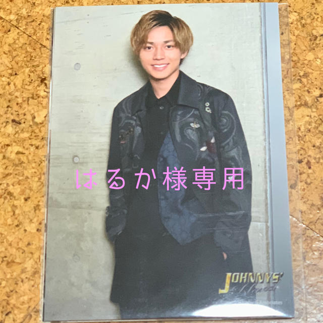 Johnny's(ジャニーズ)のはるか様　専用 エンタメ/ホビーのタレントグッズ(アイドルグッズ)の商品写真