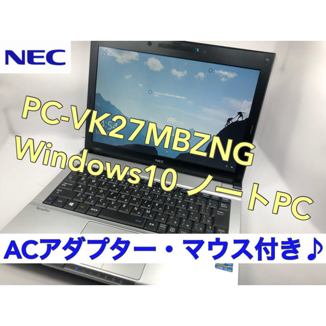 PC-VK27MBZNG Windows10 ノートpc