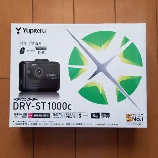 ユピテル(Yupiteru)のドライブレコーダー ユピテル DRY-ST1000C(車内アクセサリ)