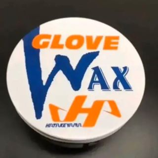 ハタケヤマ(HATAKEYAMA)のハタケヤマ・グラブワックス WAX-1(グローブ)