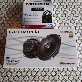 パイオニア(Pioneer)のカロツェリア　スピーカー&バッフルセット(カーオーディオ)