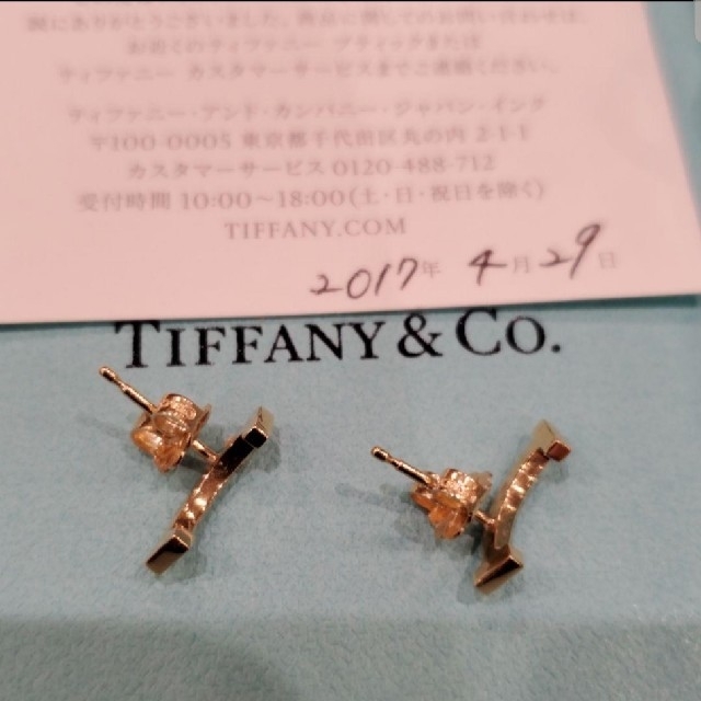 Tiffany & Co. - お値下げ! TIFFANY Tスマイルピアス 18k YGの通販 by