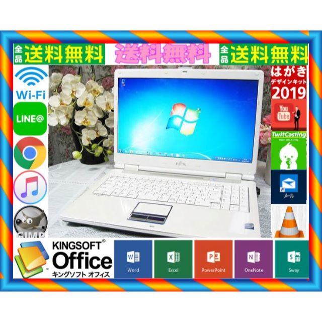 富士通 - 新品マウス付き⛄ 送料無料⛳ すぐ使えます⚡ ホワイト✅FMV⚾NF⚽
