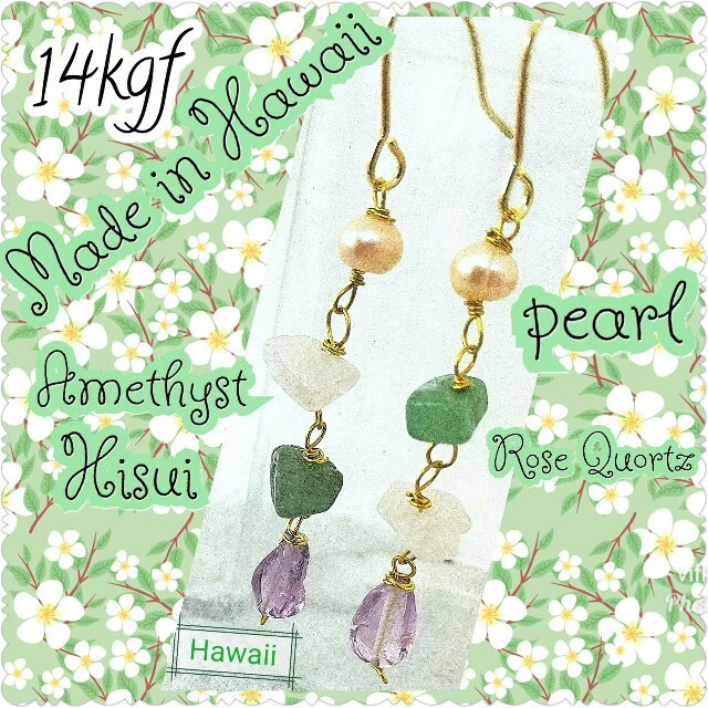 AGATHA(アガタ)の新品 ハワイ購入 セール　14kgf アメジスト水晶 ピアス  美しいお色が豪華 レディースのアクセサリー(ピアス)の商品写真