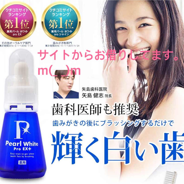 激安単価で ドクターリセラ ファンデイン(ベージュ) 液体タイプ 40ml 日焼け止め SPF15 PA 透輝の滴 とうきのしずく アクア ヴィーナス 美容液 30mL 母の日プレゼント 化粧下地 送料無料