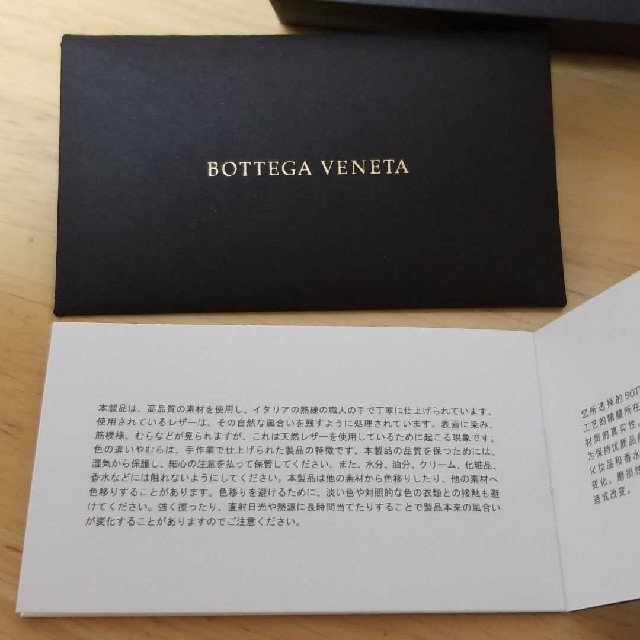 Bottega Veneta(ボッテガヴェネタ)の☆新品【ボッテガ・ヴェネタ】ネックストラップ メンズのファッション小物(名刺入れ/定期入れ)の商品写真