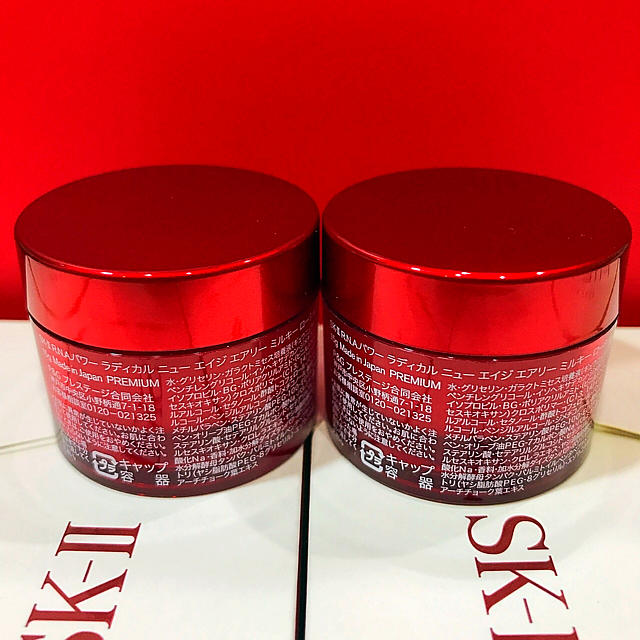 SK-II(エスケーツー)のSK-II R.N.A.パワーラディカルニューエイジエアリーミルキーローション コスメ/美容のスキンケア/基礎化粧品(乳液/ミルク)の商品写真