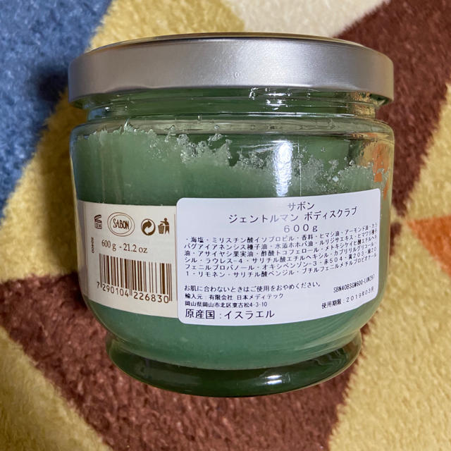 SABON(サボン)のサボン SABON ボディスクラブ ジェントルマン コスメ/美容のボディケア(ボディスクラブ)の商品写真