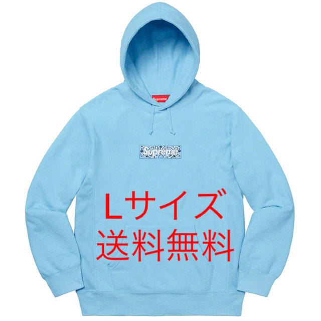 Se - ヨーグルト様専用Ba Box Logo Stの通販 シュプリームならラクマ