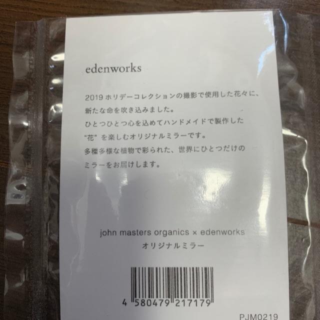 John Masters Organics(ジョンマスターオーガニック)のジョンマスタージョンマスターオーガニック×edenworks♡ミラー レディースのファッション小物(ミラー)の商品写真